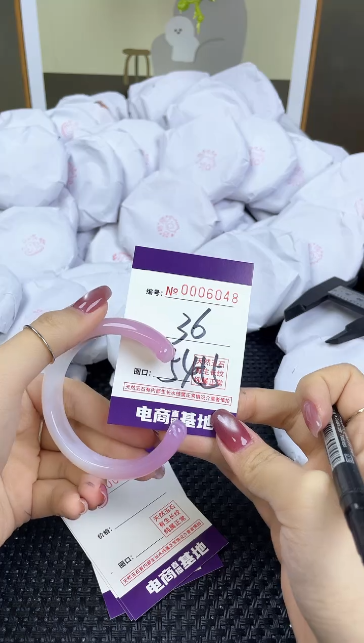 【闪购商品】玛瑙/玉髓手镯未镶嵌6048