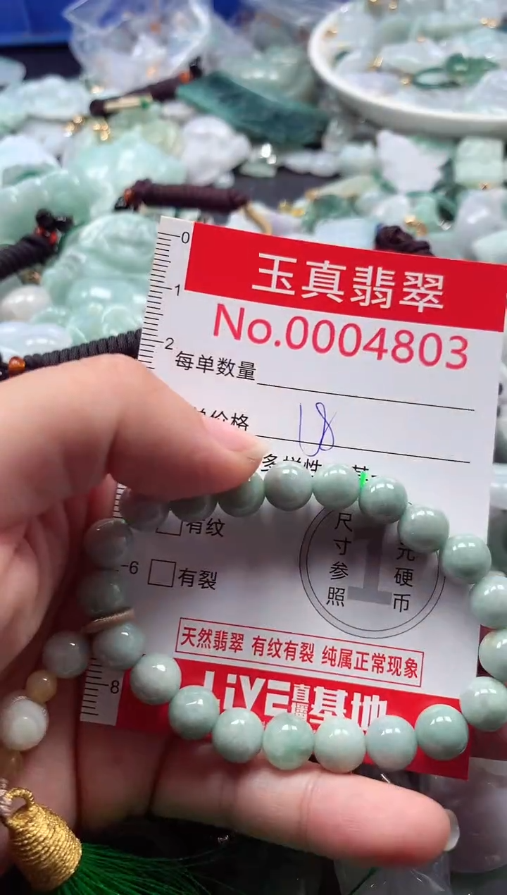 吊坠(不含链)未镶嵌翡翠4803
