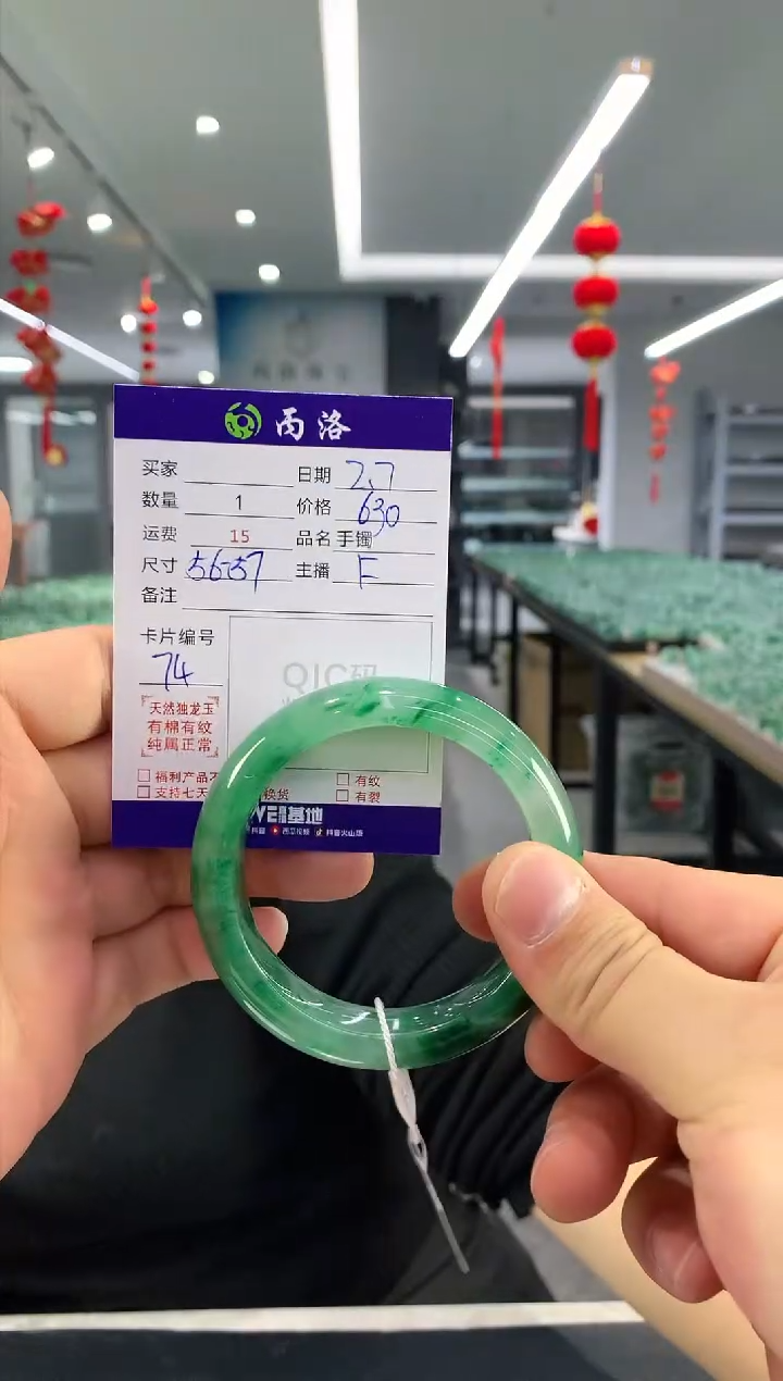 【闪购商品】石英质玉手镯未镶嵌手镯