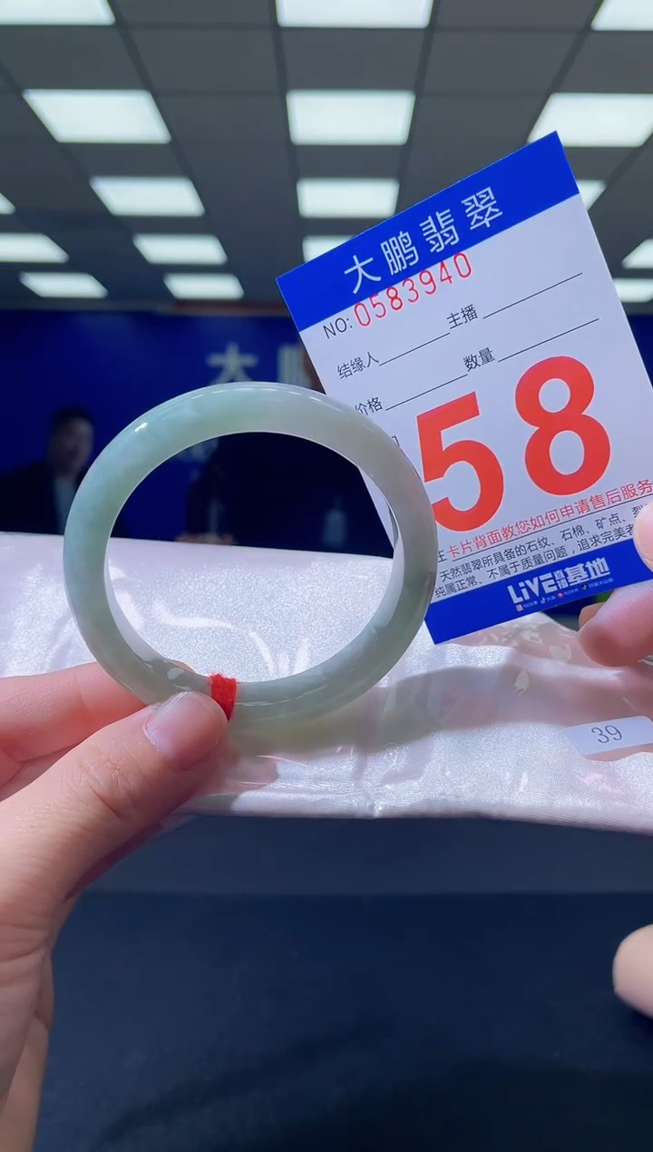 未镶嵌手镯翡翠AAAAAAAAAA