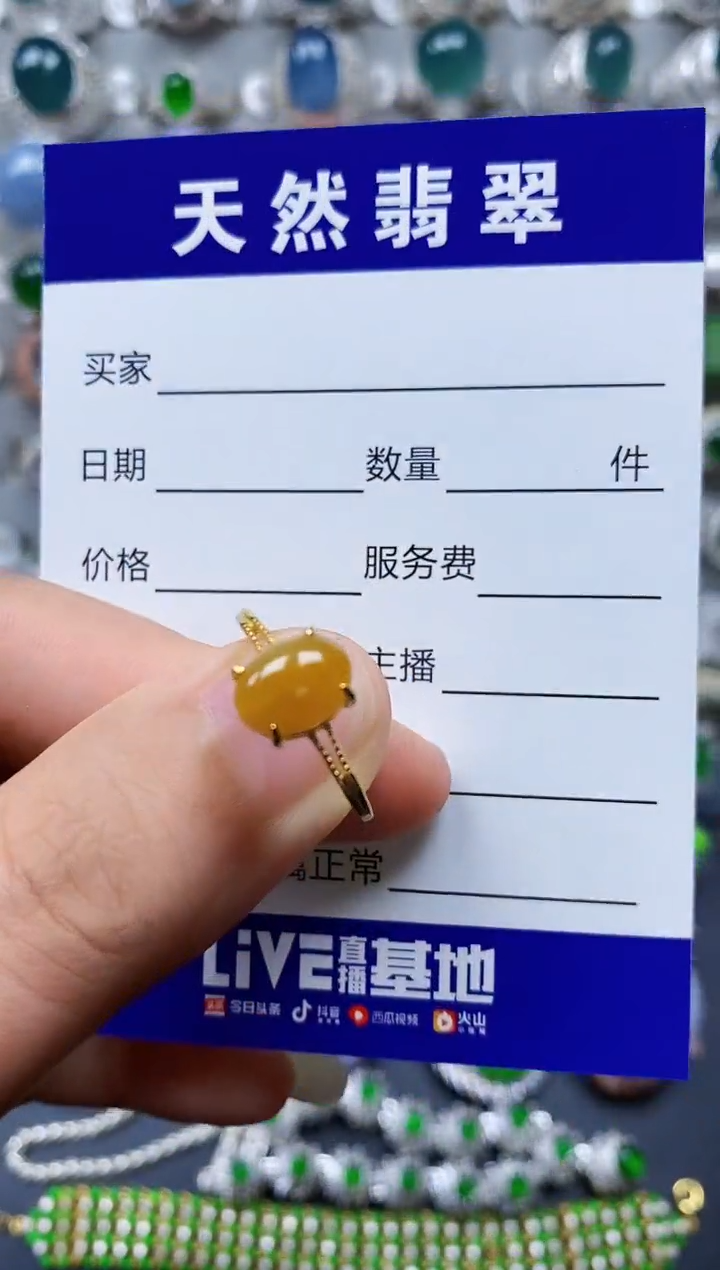 【闪购商品】翡翠戒指银S925镶嵌0005