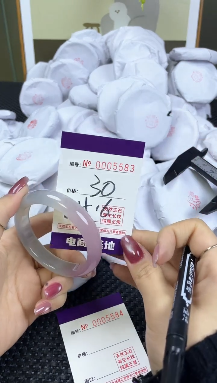 【闪购商品】玛瑙/玉髓手镯未镶嵌5583