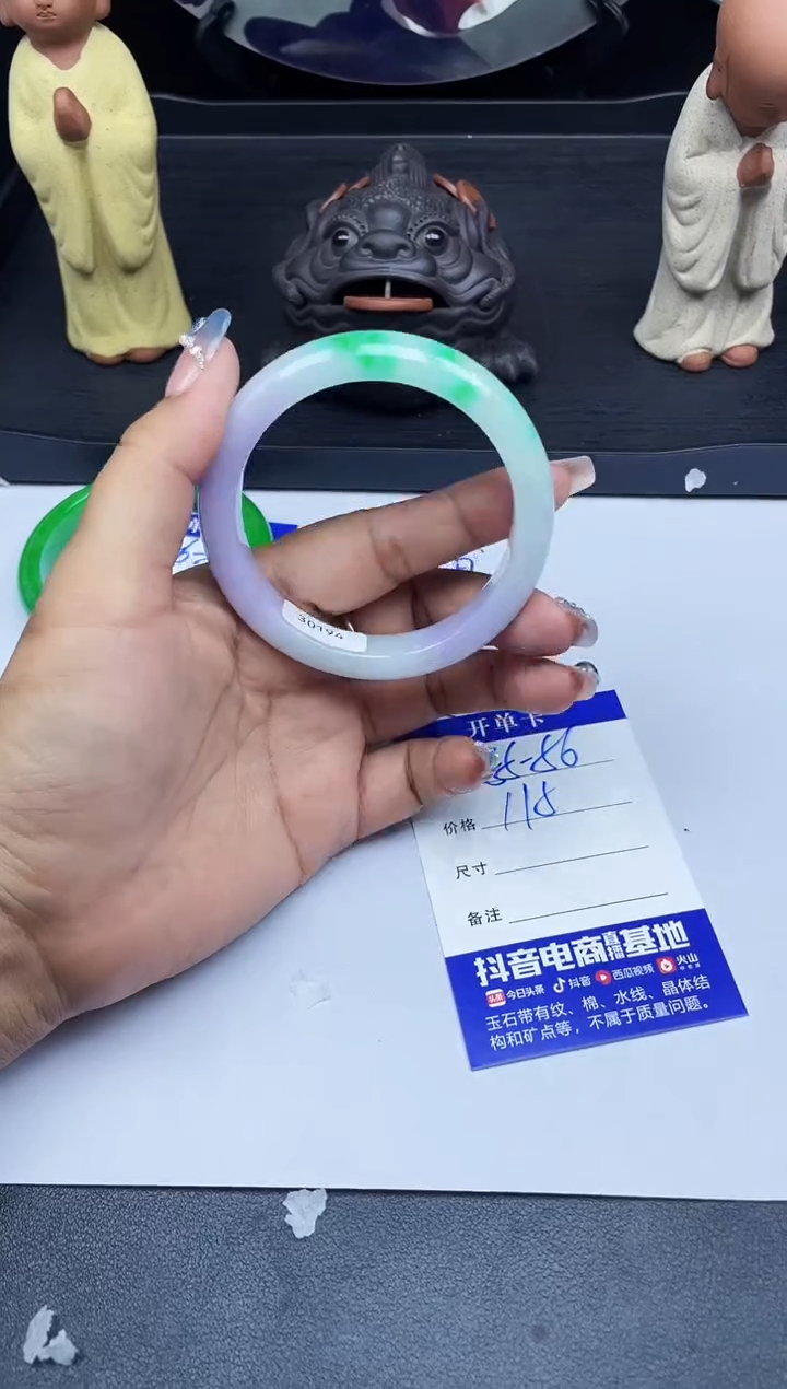 所见所得闪购专用A115
