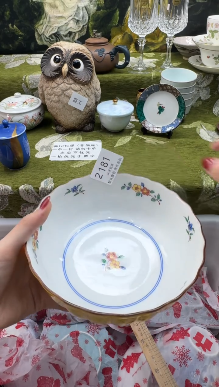 瓷片周*婷瓷片 2 181