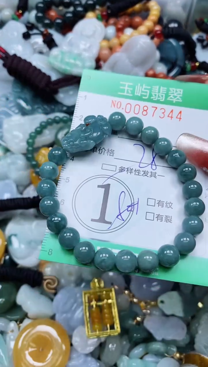 【闪购商品】翡翠颈饰未镶嵌闪购0087344多样性发其一