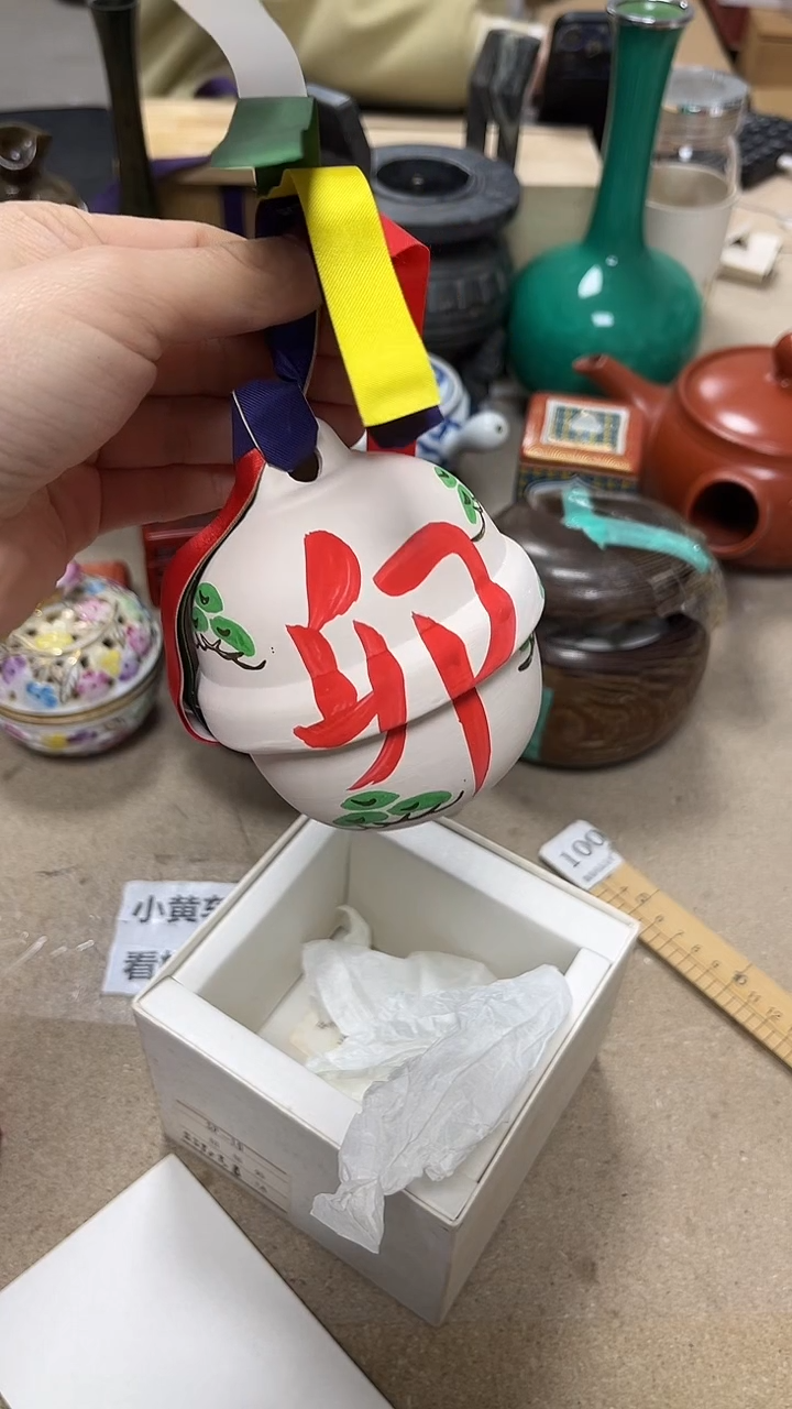  微瑕商品 介意勿拍112