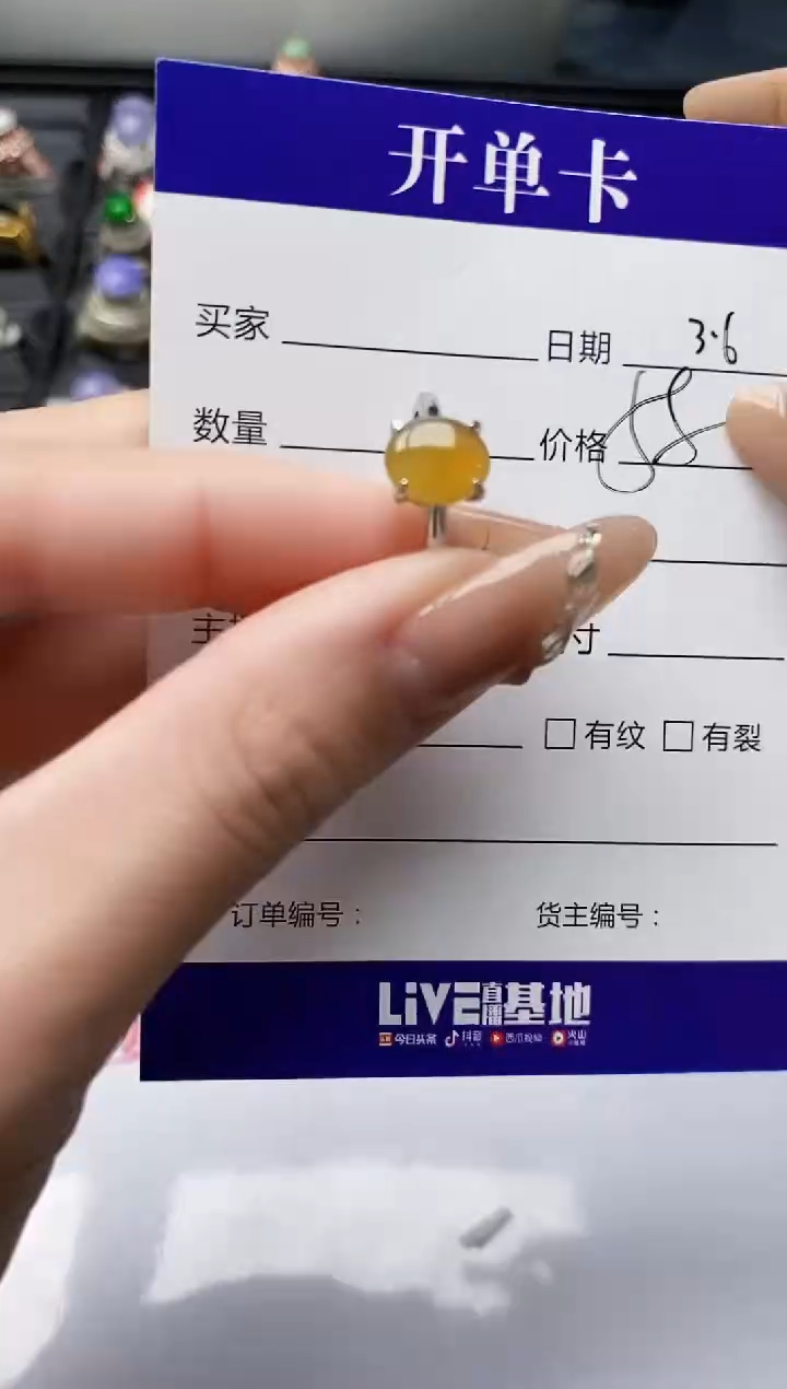 【闪购商品】翡翠戒指银S925镶嵌/85555