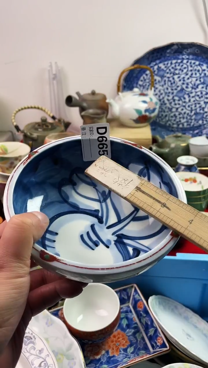 瓷片张**77777777777 D665