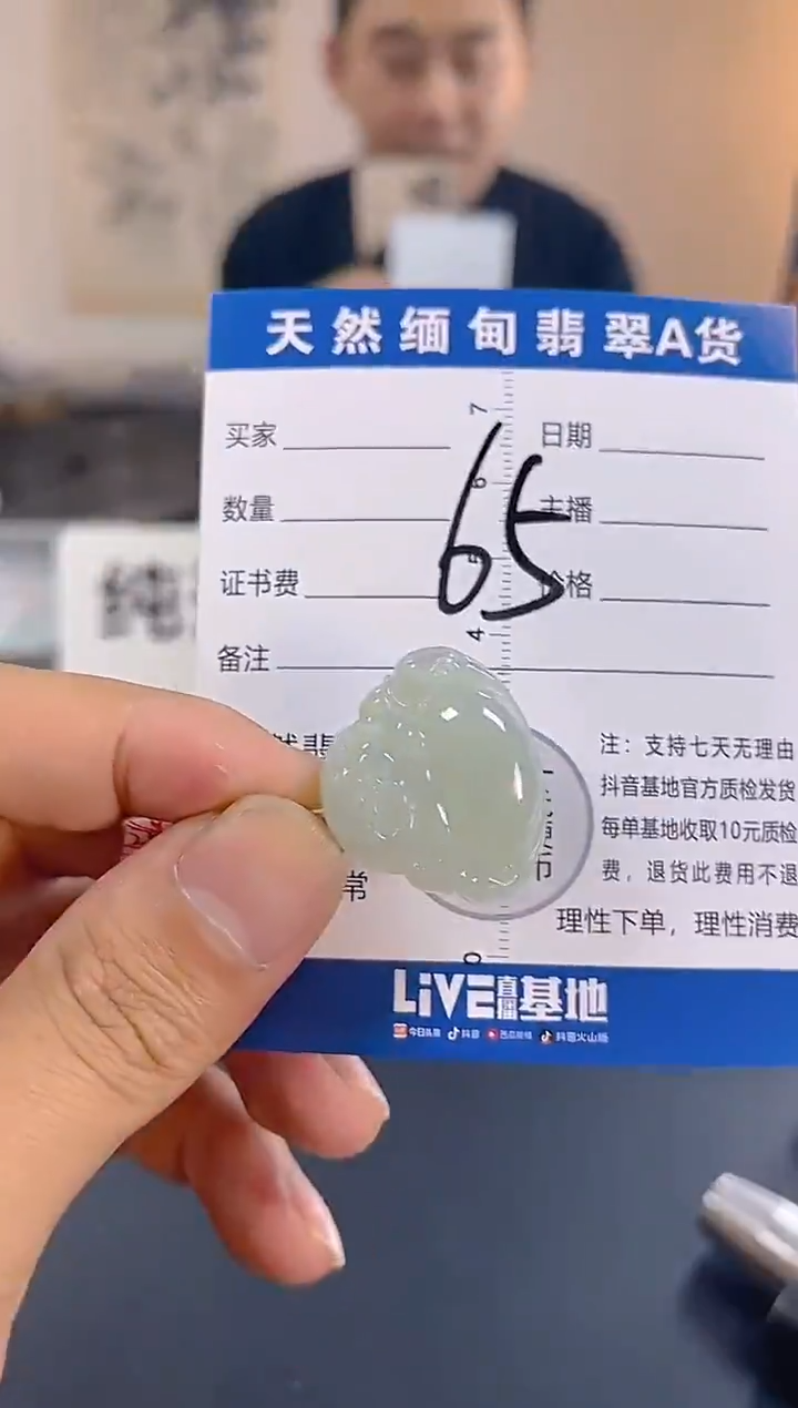 颈饰未镶嵌翡翠纯天然缅甸翡翠A货