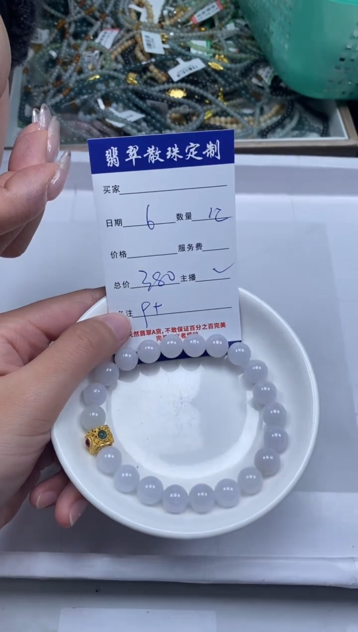 【闪购商品】翡翠颈饰未镶嵌贞城散珠批发DIY