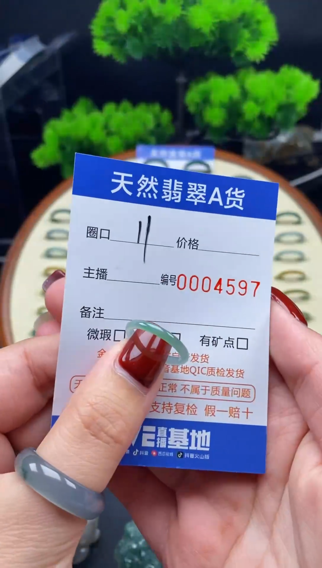 【闪购商品】翡翠戒指未镶嵌翡翠戒圈