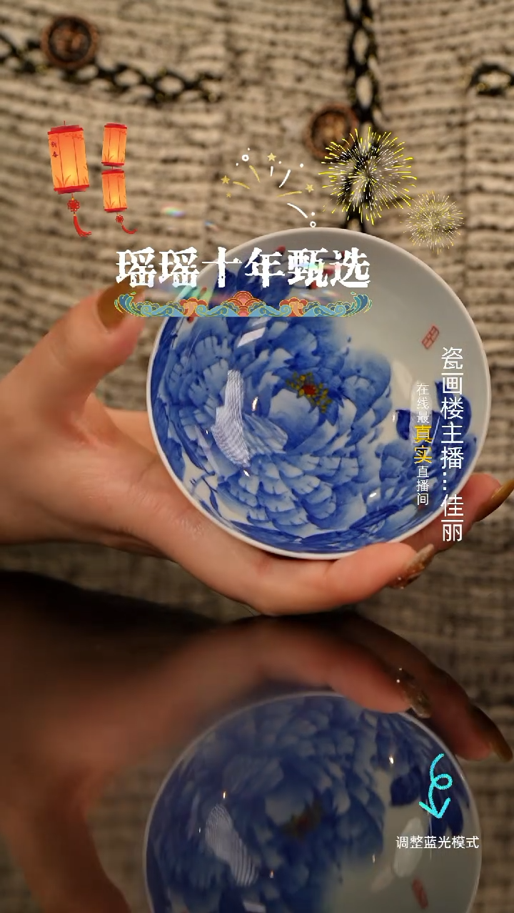 【闪购商品】瓷瓷瓷瓷瓷瓷瓷瓷