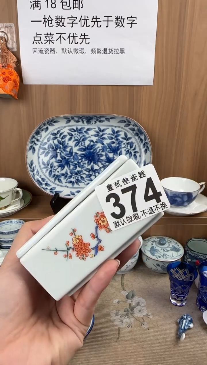 ?****风瓷器瓷器瓷器瓷器