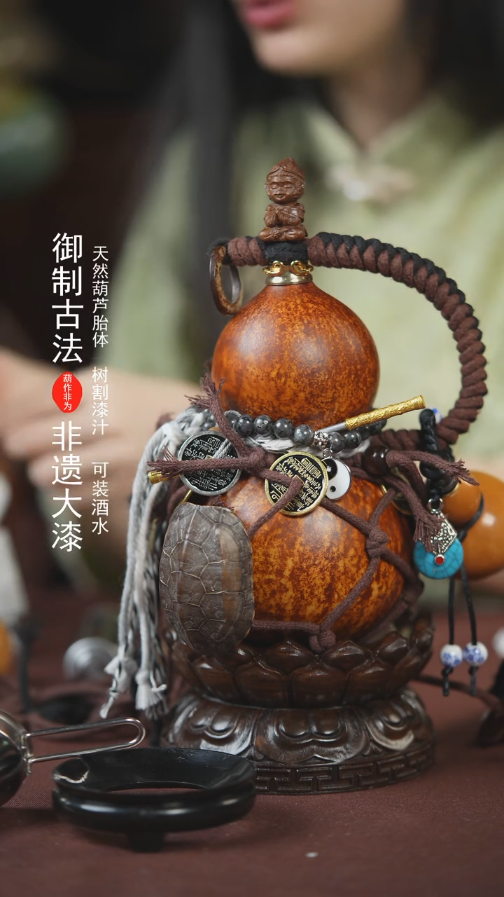 【闪购商品】455号500ml左右的非遗漆器酒葫芦