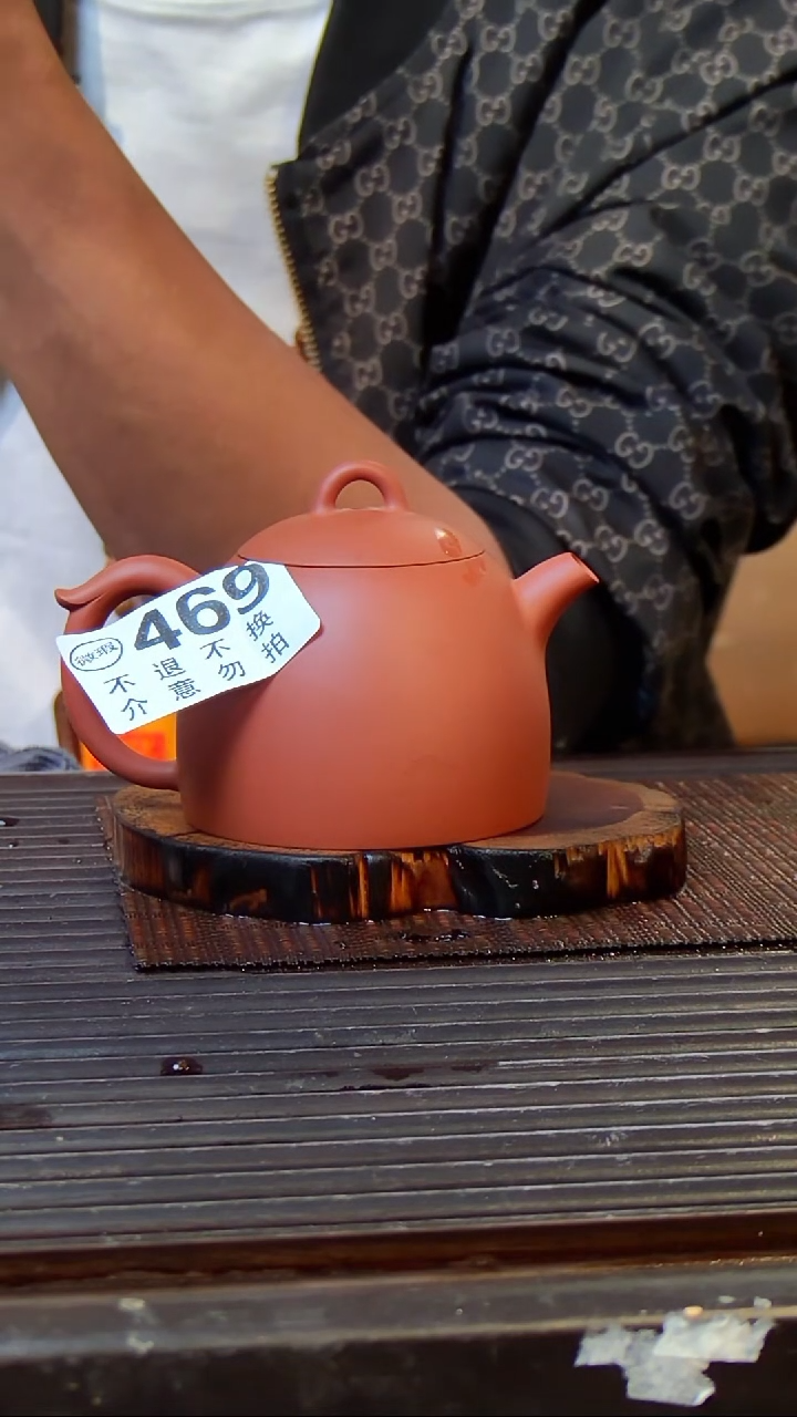 陶新*C广西钦安龙窑柴烧坭兴陶