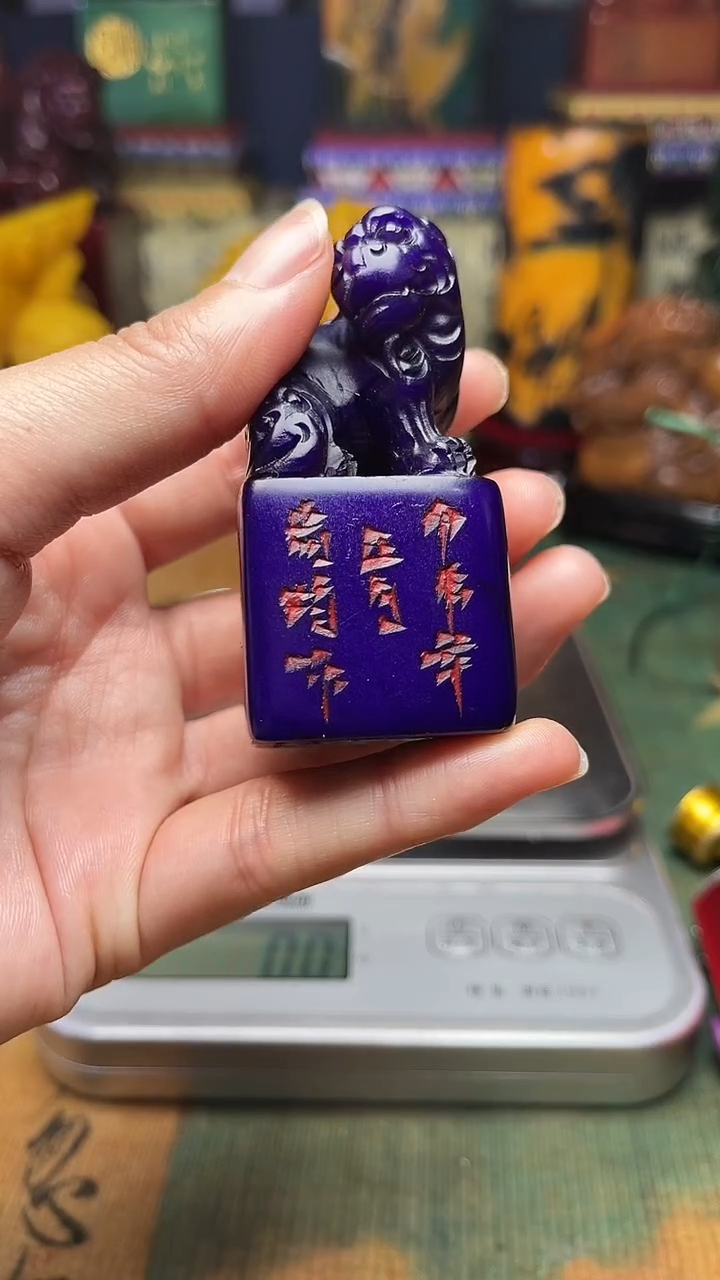 寿山石其他天然寿山石纂刻石料