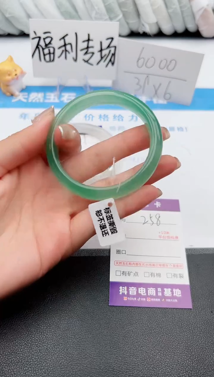 【闪购商品】石英质玉手镯未镶嵌j258-DB55.6
