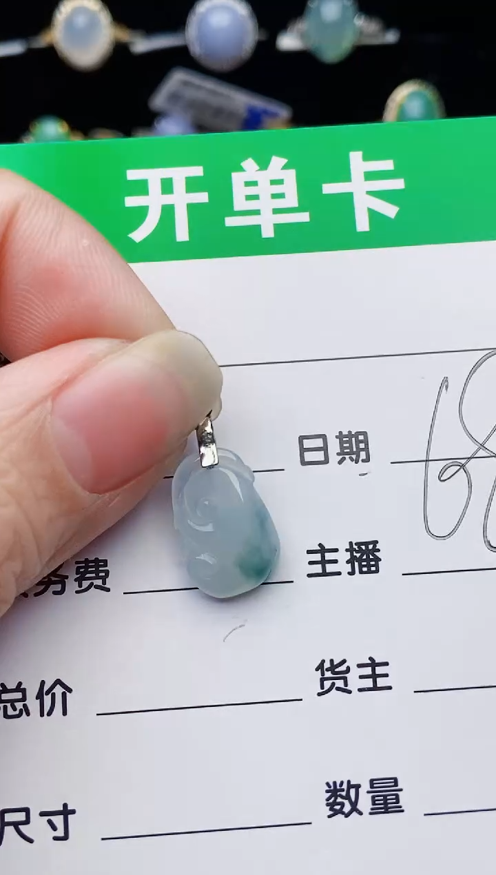 颈饰银S925镶嵌翡翠1971