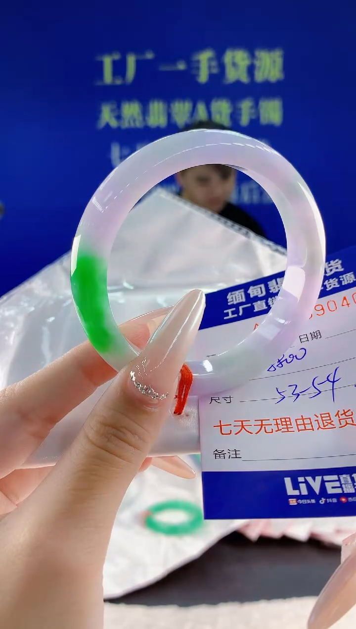 未镶嵌手镯翡翠40