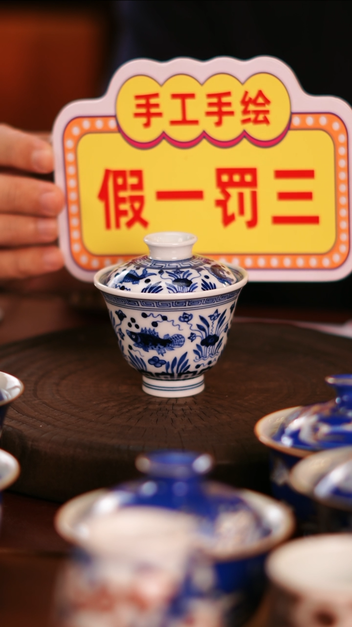 【闪购商品】 非常非常漂亮的茶器19