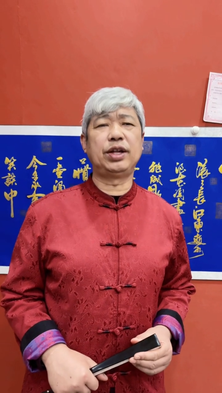 【闪购商品】书法王凤才 临江仙
