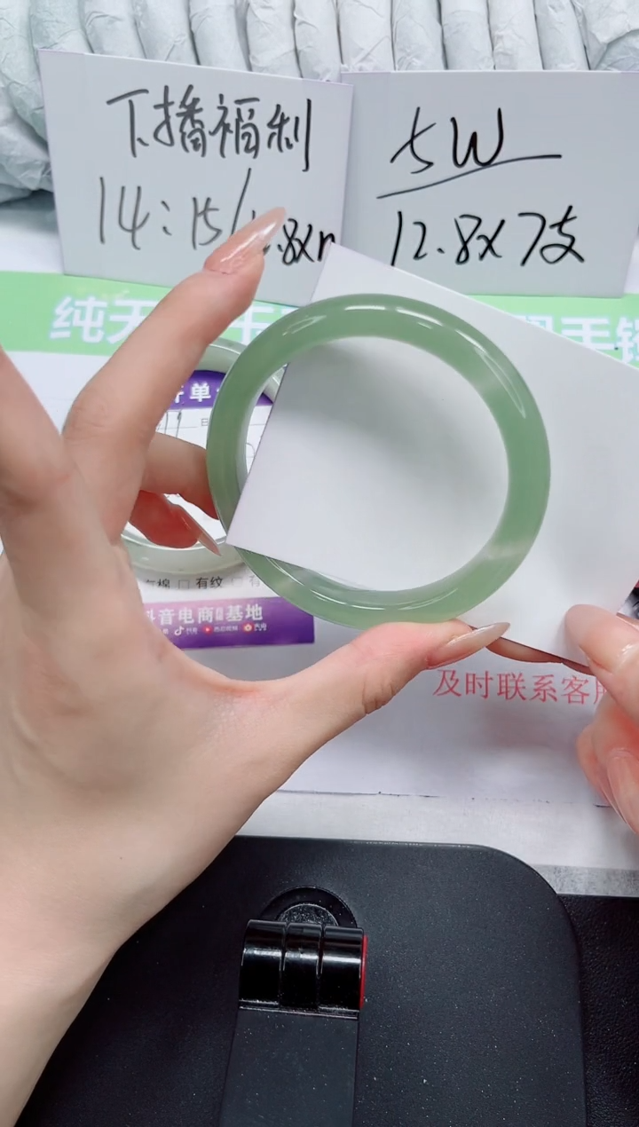 石英质玉手镯未镶嵌278-60.3