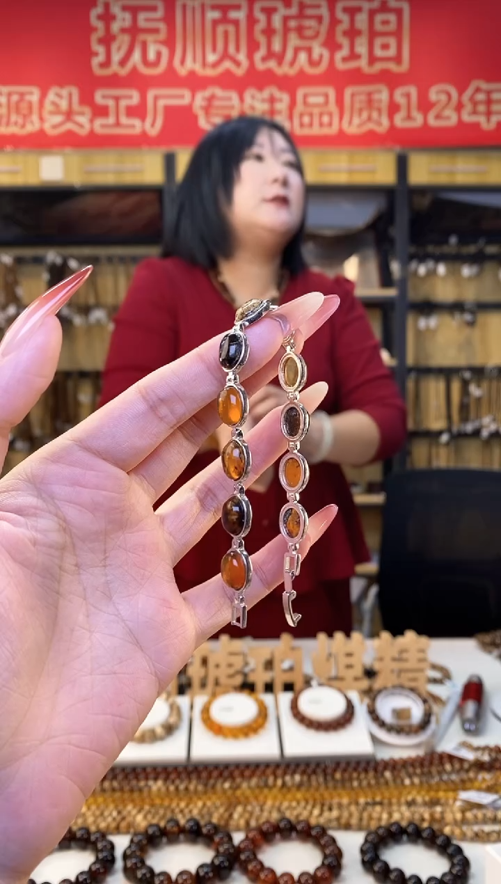 【闪购商品】琥珀裸石未镶嵌抚顺琥珀多样性发货