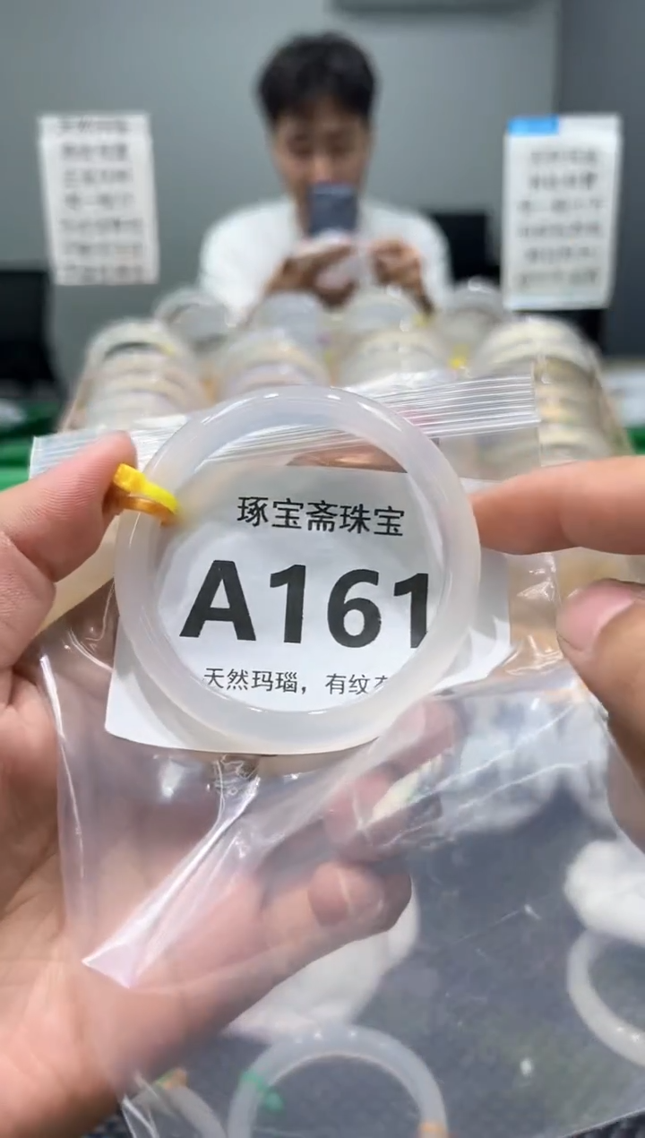 玛瑙/玉髓手镯未镶嵌A161