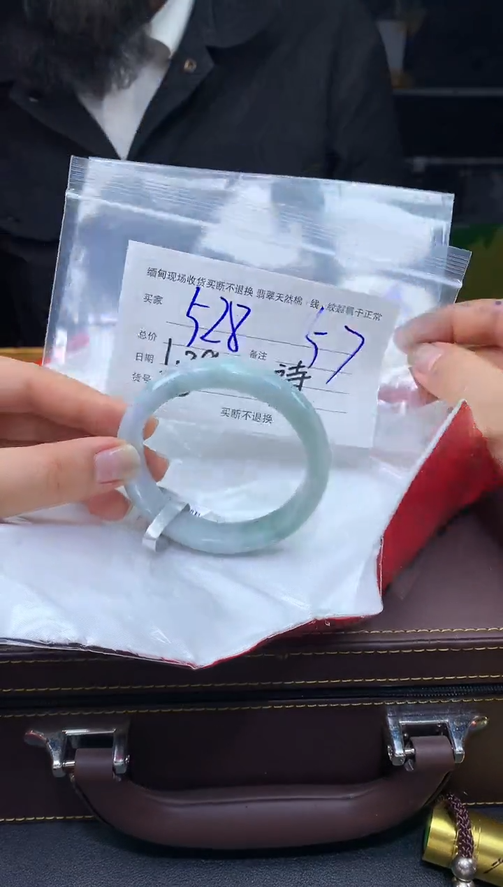 【闪购商品】定制翡翠未镶嵌毛货手镯需精细抛光/57