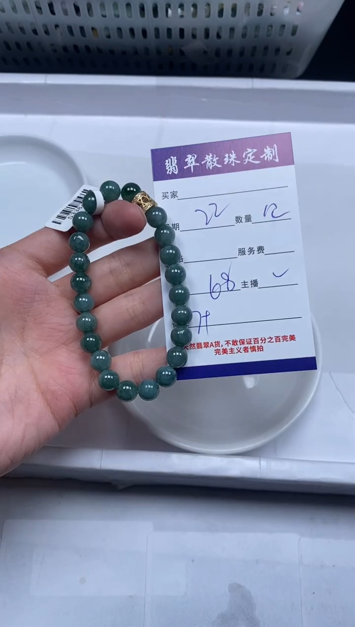 【闪购商品】翡翠颈饰未镶嵌贞城散珠批发DIY