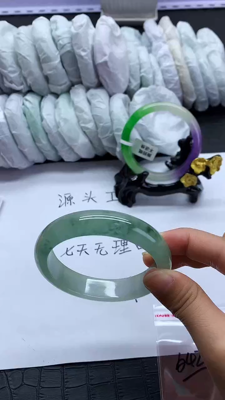 无非金属42直播间所见即所得一物一拍58-59