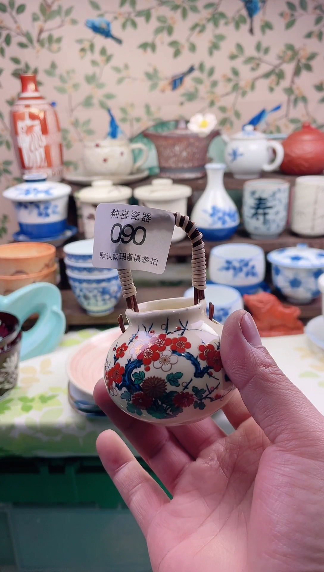 瓷片圆****?瓷片瓷片090