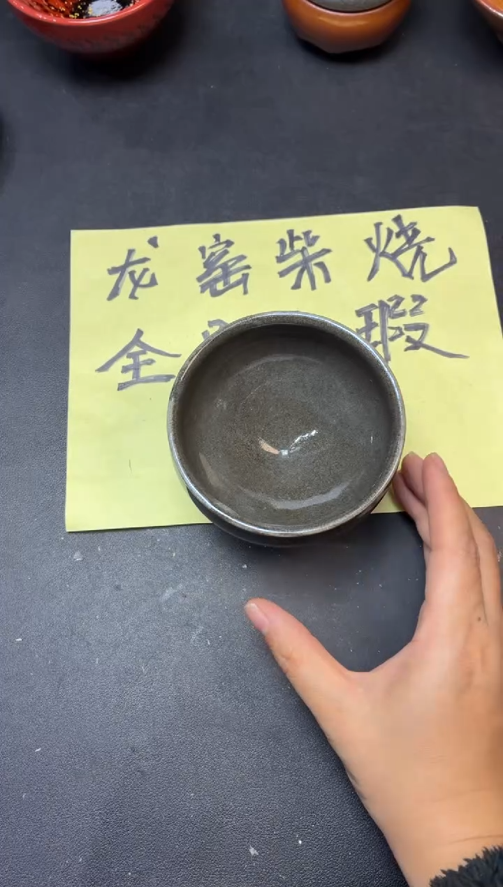 茶盏140              
