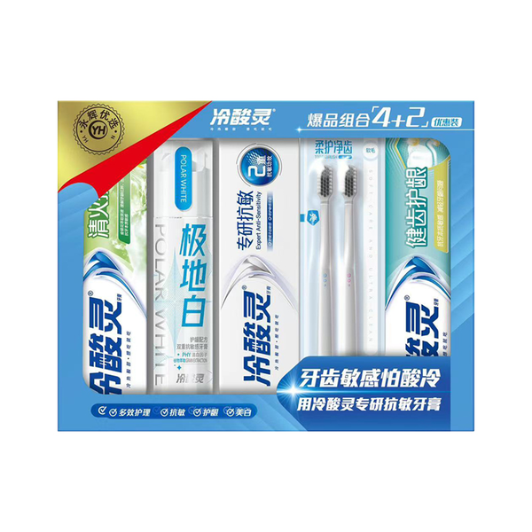 冷酸灵爆品组合牙膏+牙刷 520g+2支装