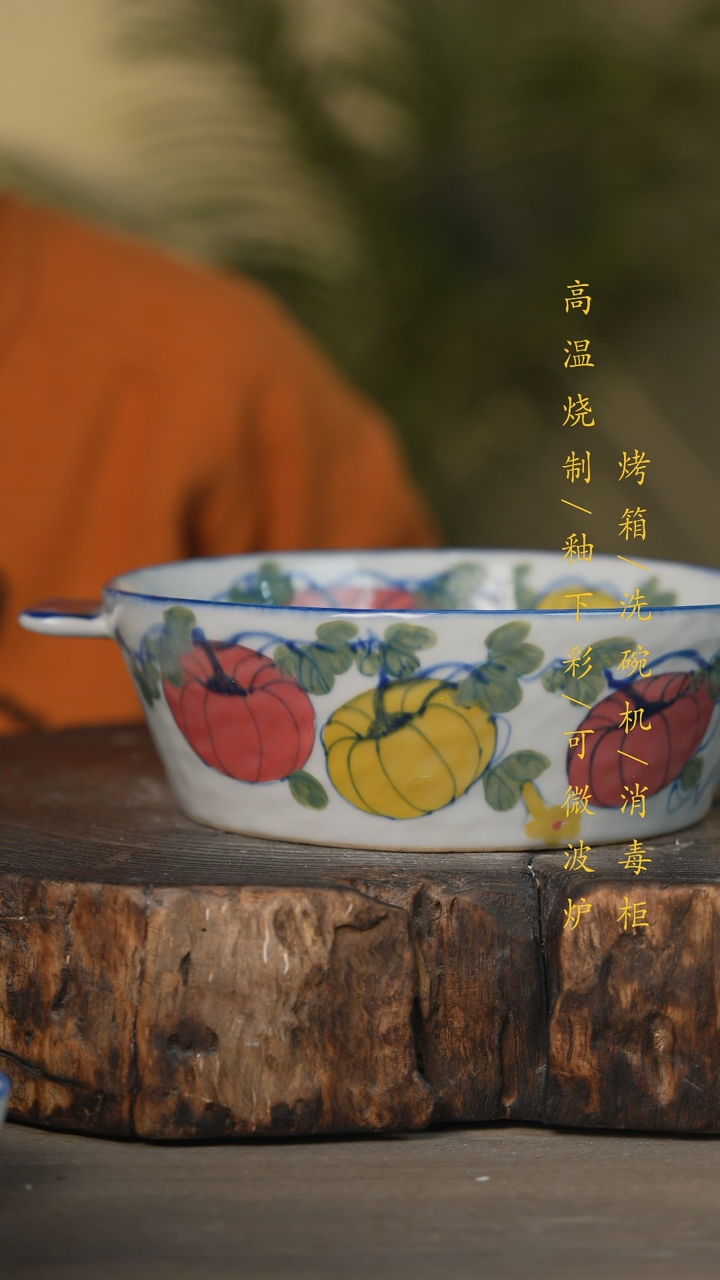 【闪购商品】瓷片景德镇高温釉下彩可微波烤箱洗碗机