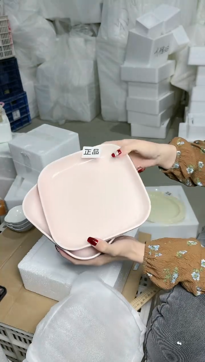 【闪购商品】瓷片瓷片瓷片好看的微瑕陶瓷餐具76