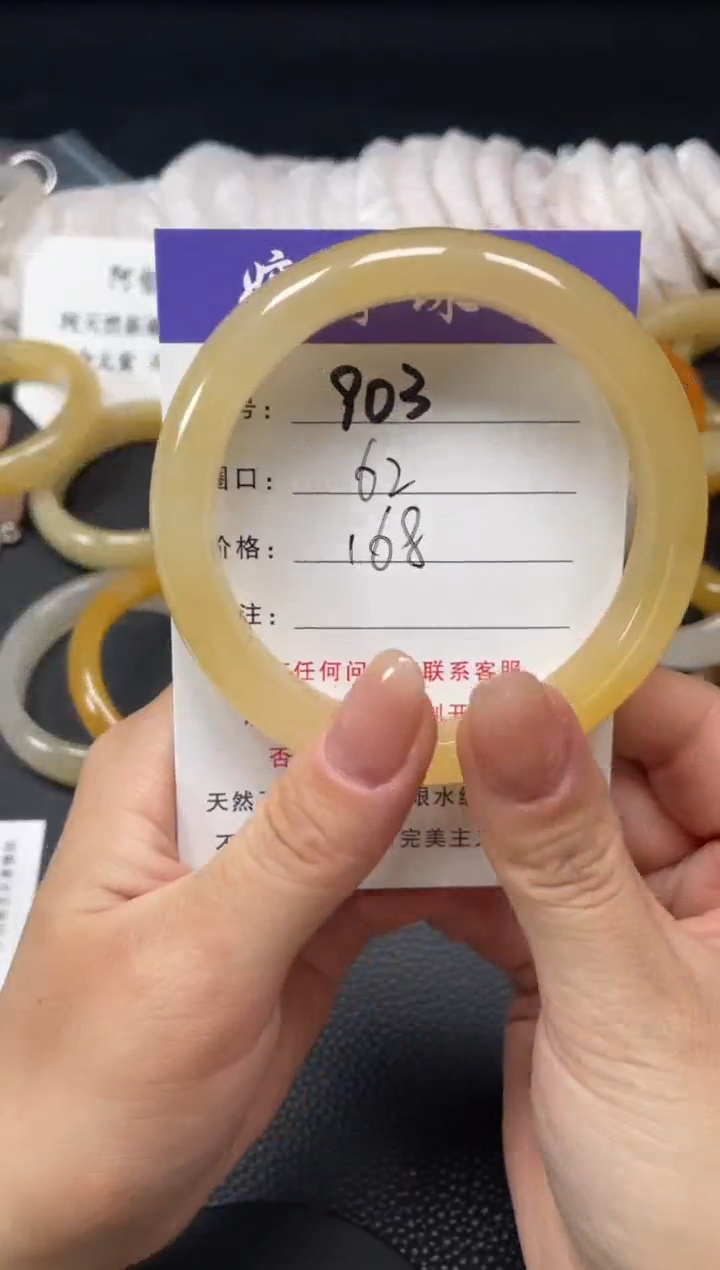 未镶嵌手镯石英质玉爱****肉62