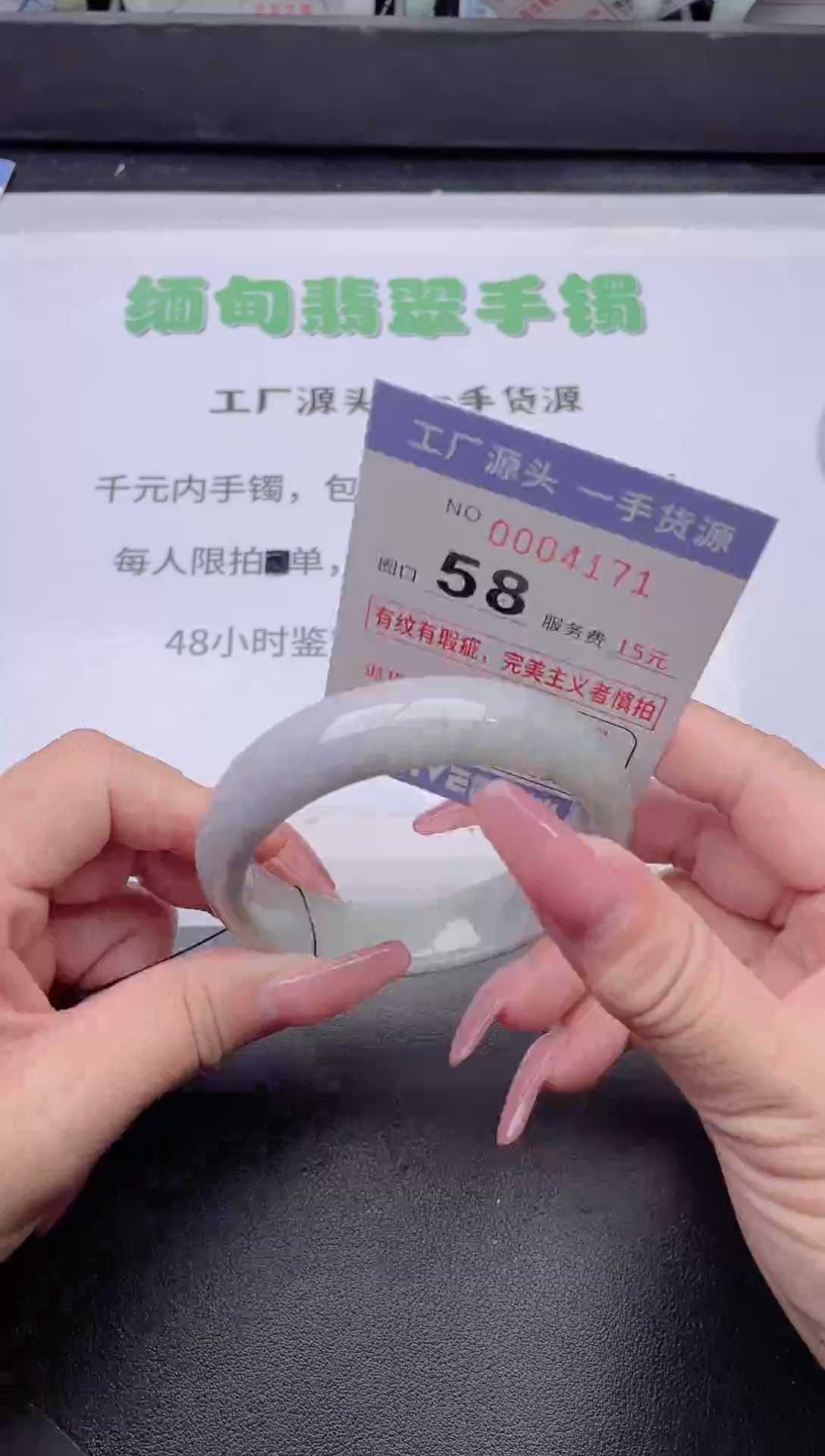 未镶嵌手镯翡翠翡翠手镯未镶嵌5