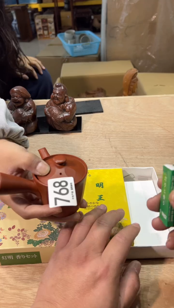 木**田768 茶道零配  