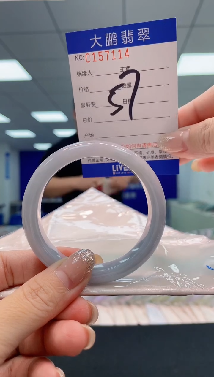 翡翠手镯未镶嵌AAAAAAAAAA