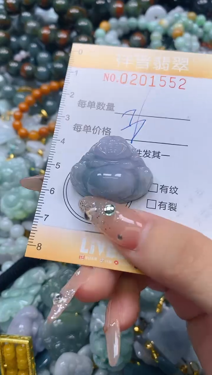 翡翠未镶嵌颈饰闪购0201552多样性发其一