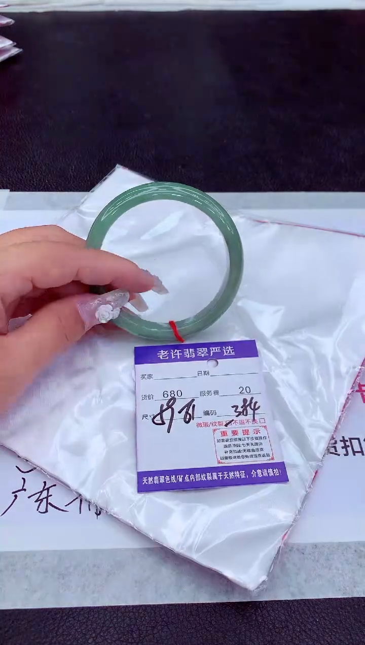 【闪购商品】翡翠手镯未镶嵌11111111111111111