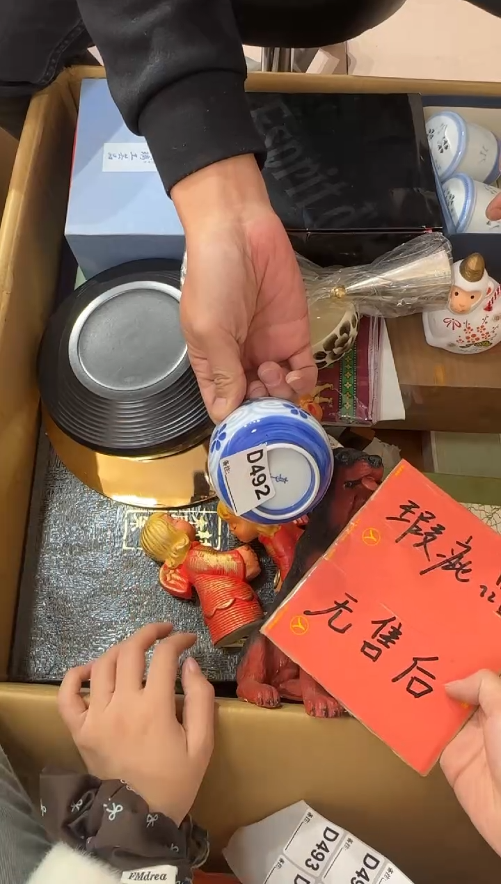 饭*492...中古產品謹慎參拍