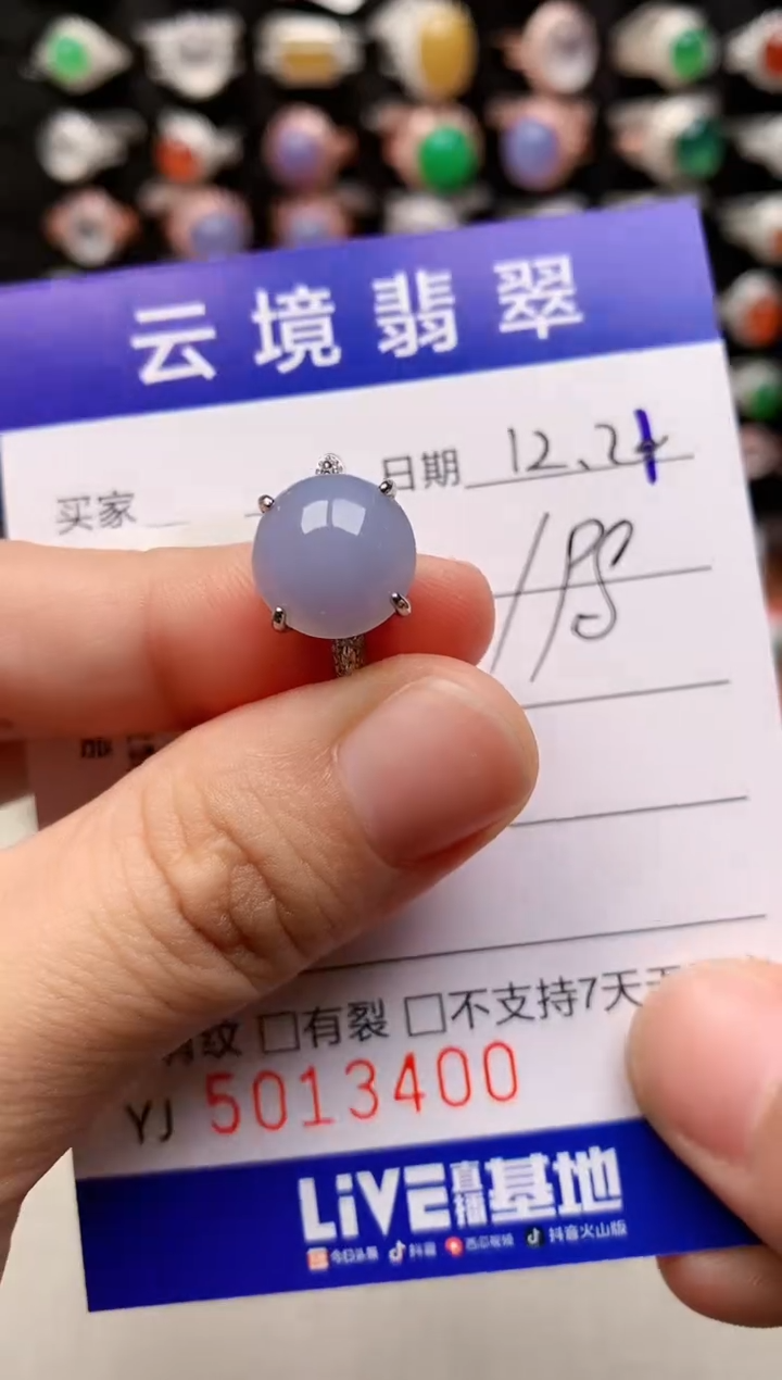 银S925镶嵌戒指翡翠3400