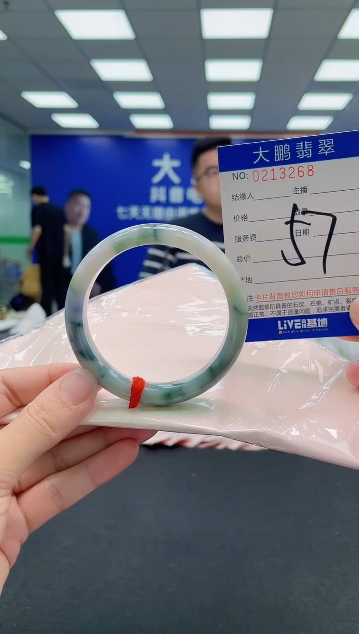 翡翠手镯未镶嵌AAAAAAAAA