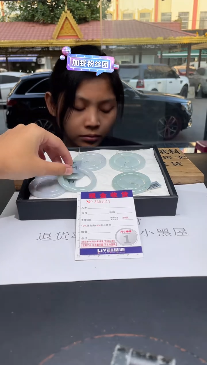 【闪购商品】定制翡翠未镶嵌未抛光毛货多样性发其一拍一发一1017