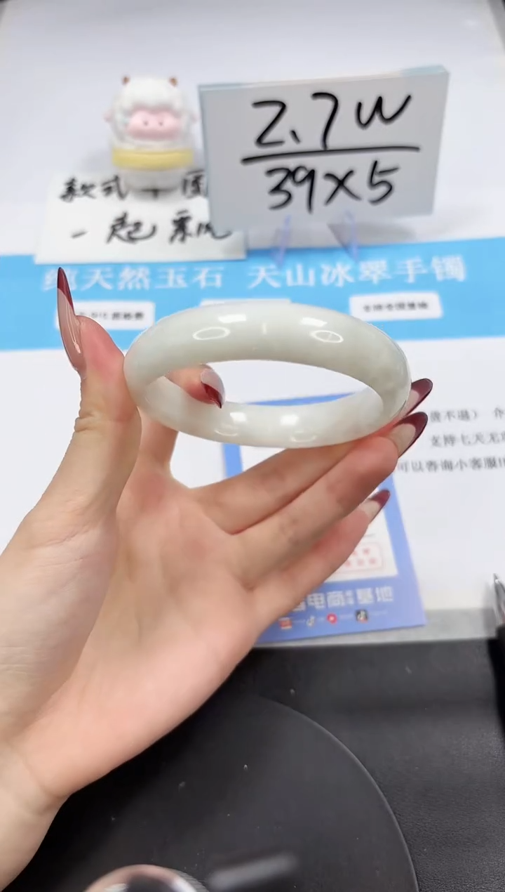 【闪购商品】和田玉手镯未镶嵌A166-58.6-59