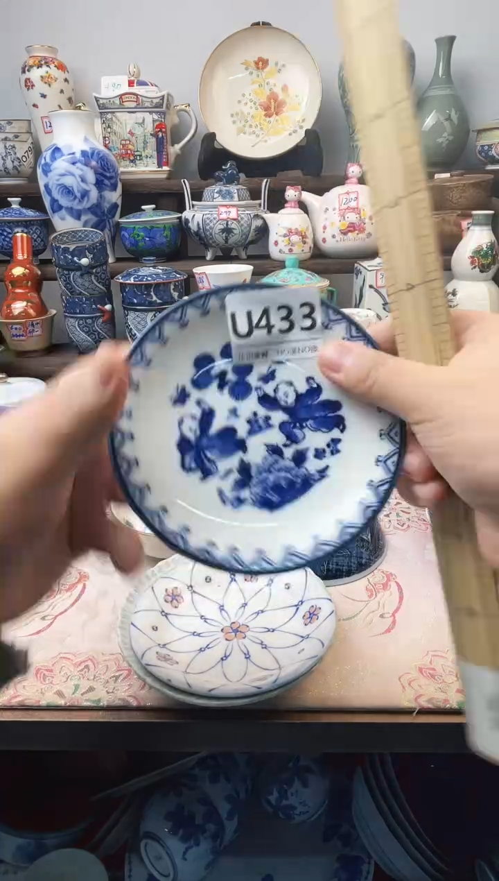 瓷片无*U433不退不换.感谢理解