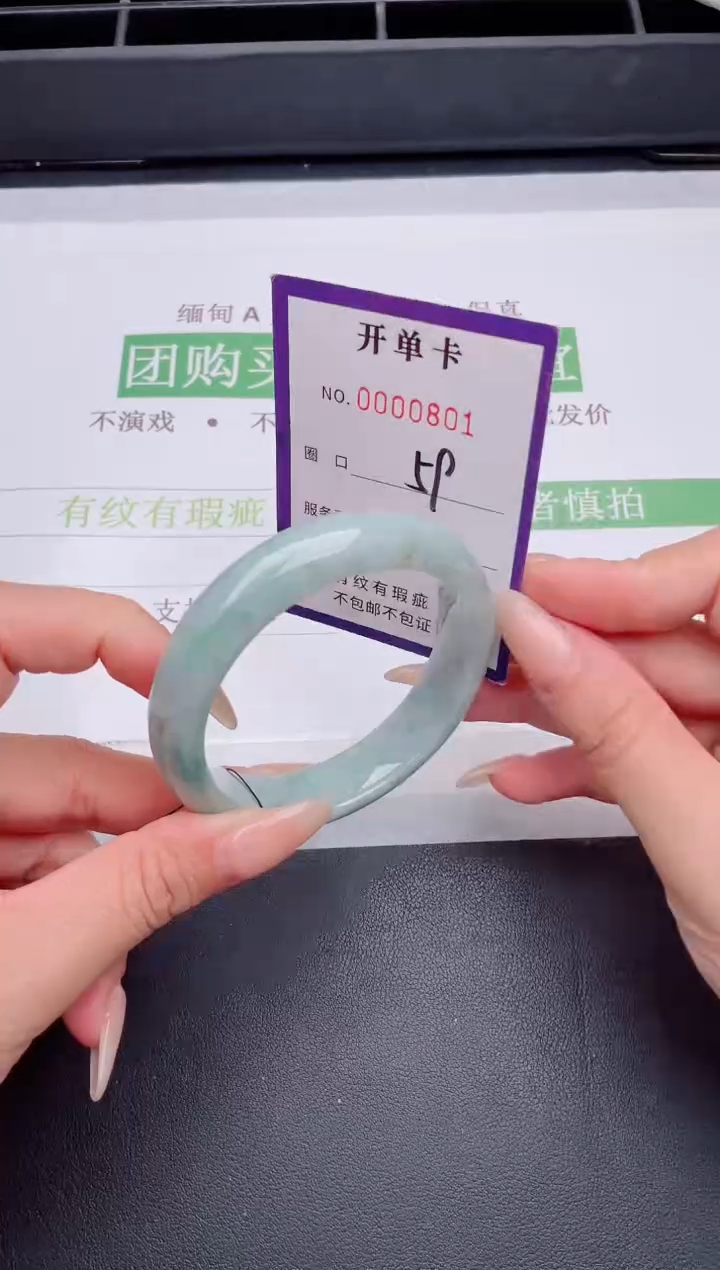 未镶嵌手镯翡翠翡翠手镯未镶嵌