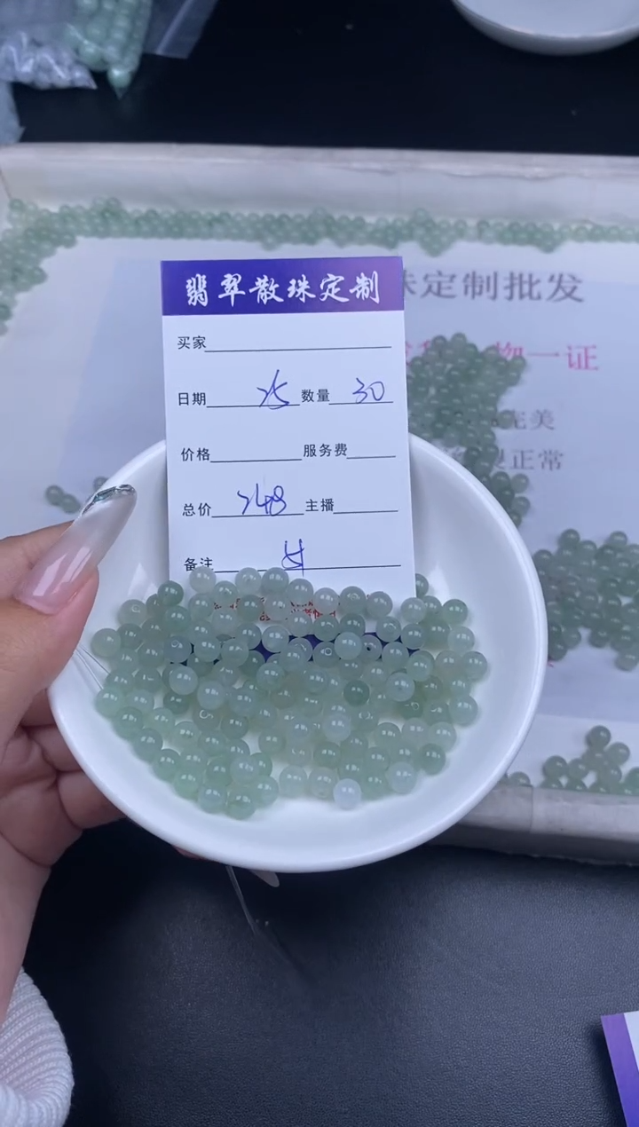颈饰未镶嵌翡翠散珠批发DIY多样性发货